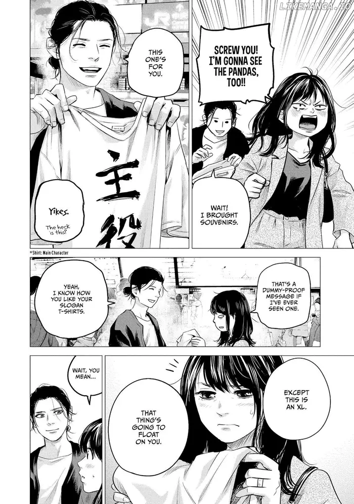 Hare Kon Chapter 195 image 06_optimized